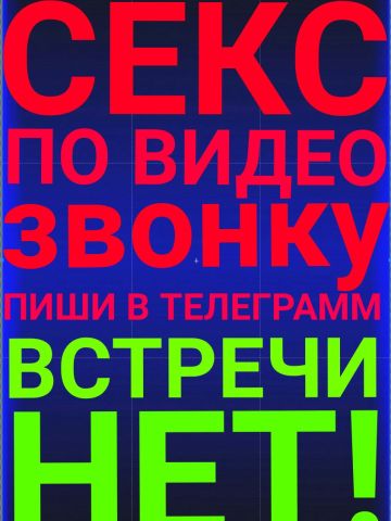 Проститутка Раиса